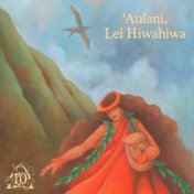 ʻAulani, Lei Hiwahiwa (From "10th Anniversary of Aulani")