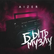 AIZER