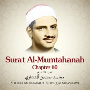Surat Al-Mumtahanah, Chapter 60
