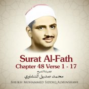 Surat Al-Fath, Chapter 48 Verse 1 - 17