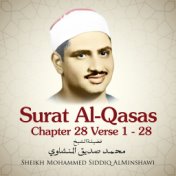 Surat Al-Qasas , Chapter 28 Verse 1 - 28