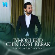 Iymoni Bud Chin Do'st Kerak