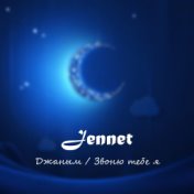 Jennet