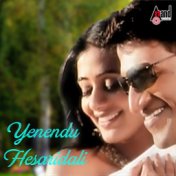 Yenendu Hesaridali (From "Annabond")