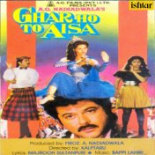Ghar Ho To Aisa (Original Motion Picture Soundtrack)