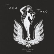 Тихо-тихо (Single)