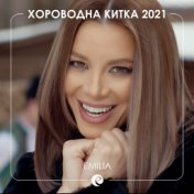 Хороводна китка 2021