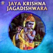 Jaya Krishna Jagadishwara