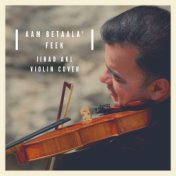 3am Bet3alla2 Feek (Violin Cover)