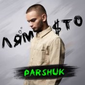 Parshuk