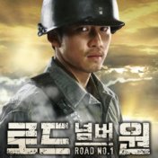 Road No.1 (Original Soundtrack) Part.2