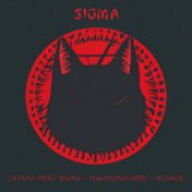 Sigma (feat. ПодлецМерзавец, Nutakoe)