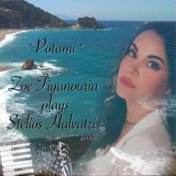 Potami (Zoe Tiganouria Plays Stelios Halvatzis)