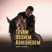 Tovam Boshem Asheghedem