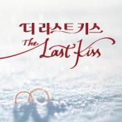 The Last Kiss (Original Soundtrack)