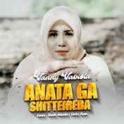Anata Ga Shitteireba