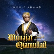 Munajat Qiamullail (Penawar Hati 8)