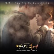 Descendants of The Sun OST Part.4