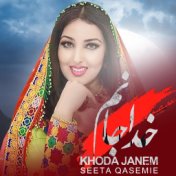 Khoda Janem