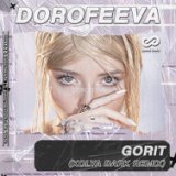 Gorit (Kolya Dark Remix)