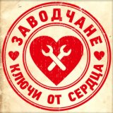 Супер-босс