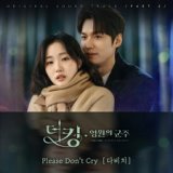 While You Were Sleeping OST