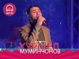 Хуршед Муминчонов - Бигурезед 2018