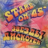 Stars On 45