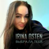 Irina Osten