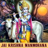 Jai Krishna Manmohana