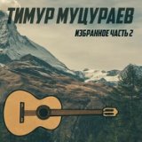 Ты Мусульманин