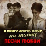 Как много девушек хороших (из кинофильма - Весёлые ребята)