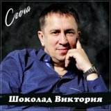 Свеча