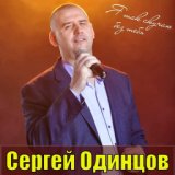 В поцелуях твоих