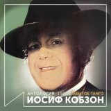 Мой костер