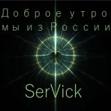 SerVick