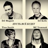 DJ Magnit