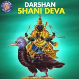 Darshan Shani Deva