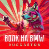 Ruggaeton