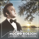 Романсы и русские песни (Антология 1979)