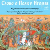 Струнная группа симфонического оркестра Госкино СССР