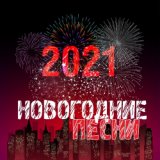 Владимир Ботов