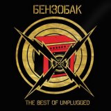 The Best of Unplugged