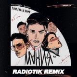 Мания (RADIOTIK Remix)