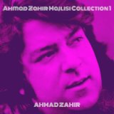 Ahmad Zahir Majlisi Collection 1