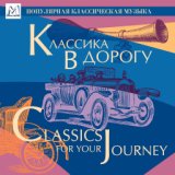 Ф.Шопен Экспромт-фантазия до-диез минор Op.66 /исп.В.Клиберн/