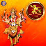 Chaitra Navratri 2023