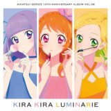 Aikatsu! Series 10th Anniversary Album Vol.08: KIRA KIRA LUMINARIE