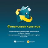 Кибермошенники-2024: новые уловки аферистов