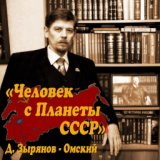 Я гражданин Страны которой нет на карте